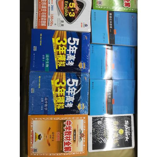 2018星火英語艾派智能書系列 高二完形填空與閱讀理解（含七選五題型）巔峰訓練