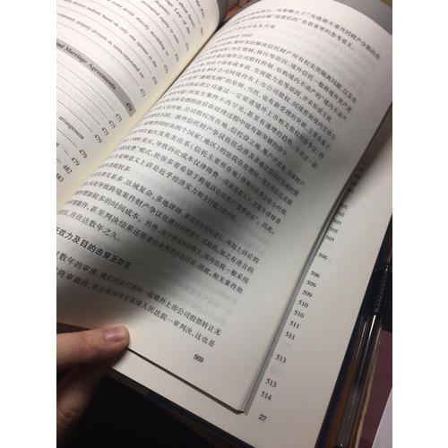 上市公司股權分割與傳承