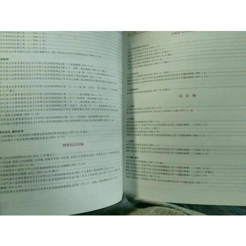 學生常用法律手冊（2017版）