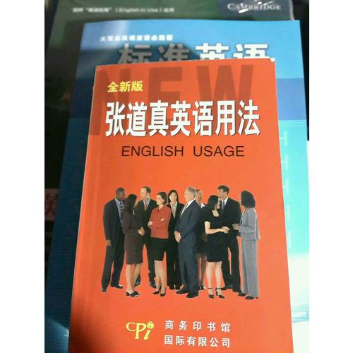 英語國際音標大卡