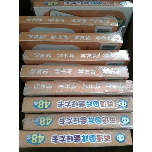 英語國際音標大卡