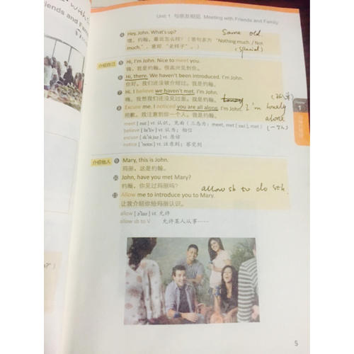 賴世雄社交口語從頭學