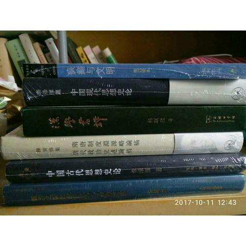 漢學(xué)書評(píng)