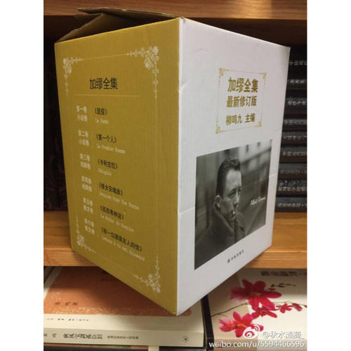 漢學(xué)書評(píng)