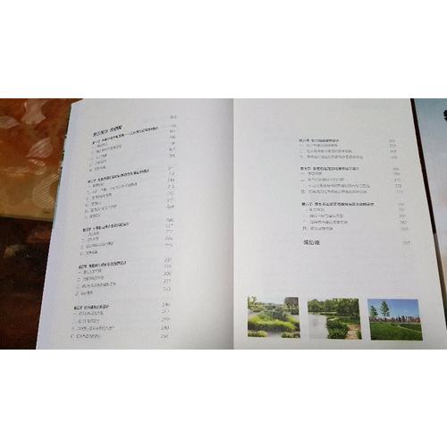 海綿城市設(shè)計(jì) : 理念技術(shù)案例