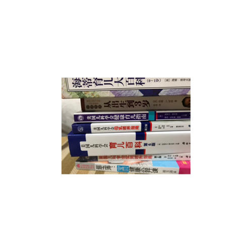 美國兒科學會母乳喂養指南