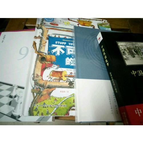 跟著棋理走·國際象棋99局精講