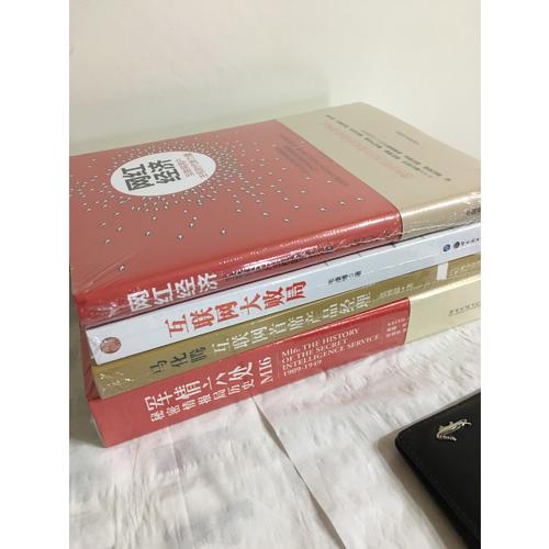 網(wǎng)紅經(jīng)濟(jì):互聯(lián)網(wǎng)用戶主權(quán)時(shí)代新力量