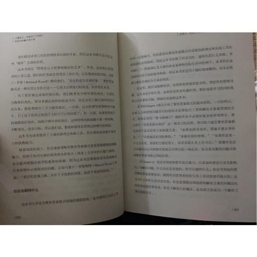 不懂帶人，你就自己干到死：把身邊的庸才變干將