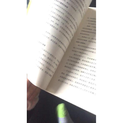 麥肯錫思維