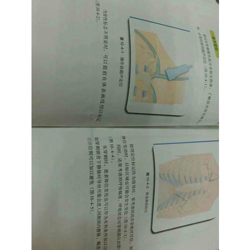 心血管內科醫生成長手冊（配增值服務）