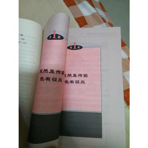 腦梗死