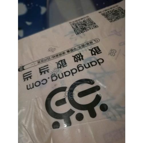 千古學案：夏商周斷代工程解密記（修訂版）