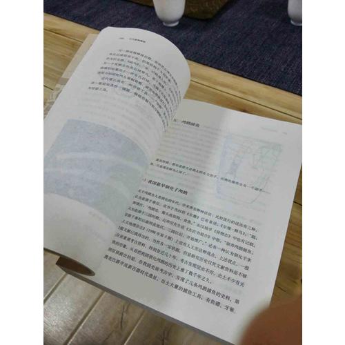 古代器物溯源