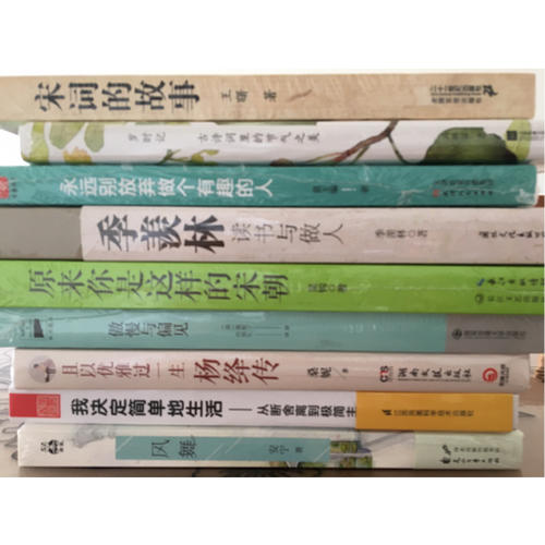 且以優(yōu)雅過一生：楊絳傳