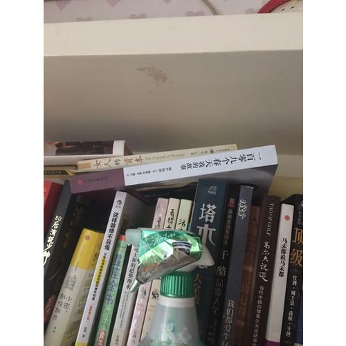 一百零九個(gè)春天·我的故事