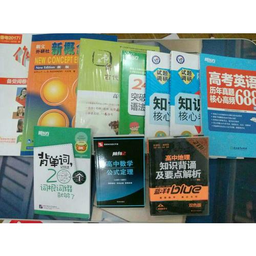 新東方 背單詞，記住這200個詞根詞綴就夠了