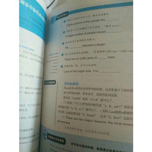 圖解英語語法學習書1
