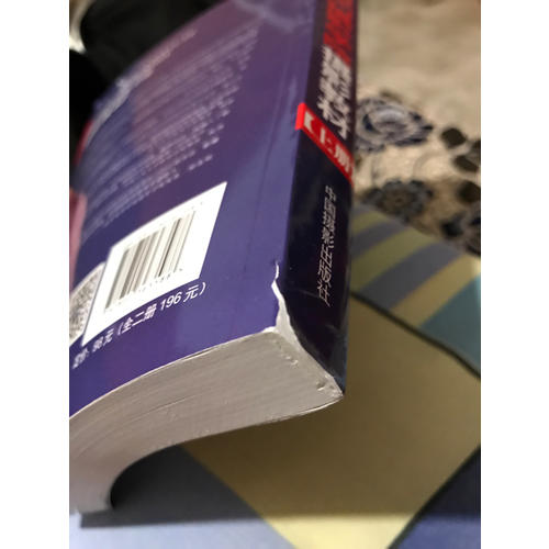 美國紐約攝影學院攝影教材（近期修訂版·上）