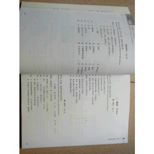 HSK標準教程3 練習冊