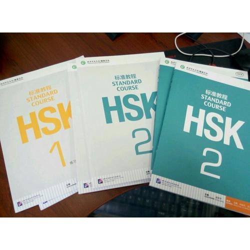 HSK標準教程1（含1MP3）