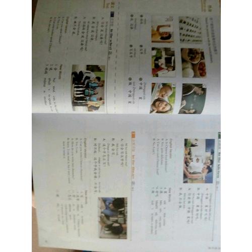 HSK標準教程1（含1MP3）