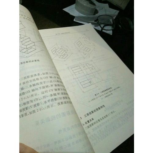 名師帶你學(xué)識(shí)圖·建筑識(shí)圖零基礎(chǔ)入門(mén)
