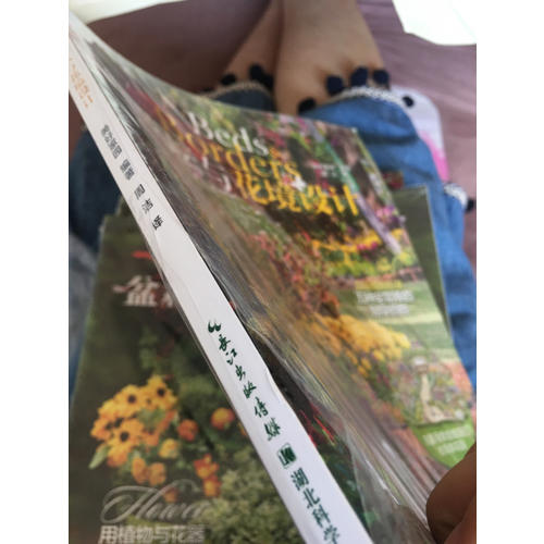 花壇與花鏡設計