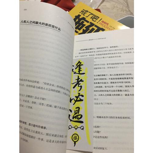 我不懼怕成為這樣強(qiáng)硬的姑娘