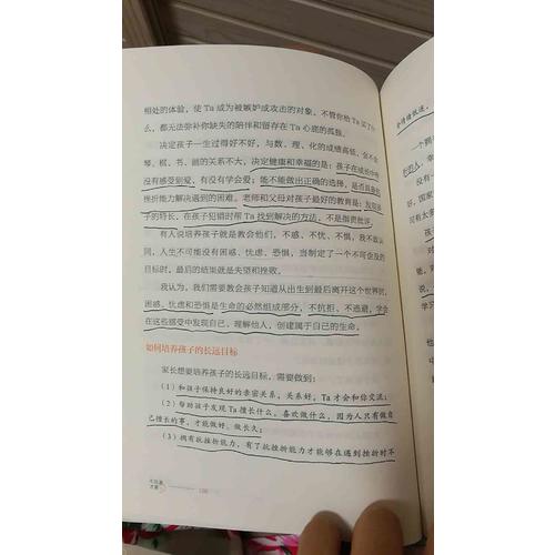 不，才美（全2冊）