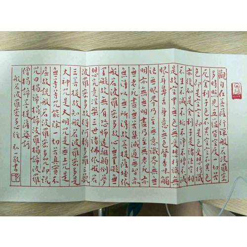 禪心禪意過一生
