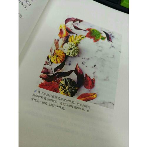 極簡(jiǎn)力：正在風(fēng)靡全球的新生活理念