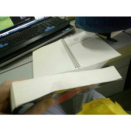 景觀設(shè)計師便攜手冊