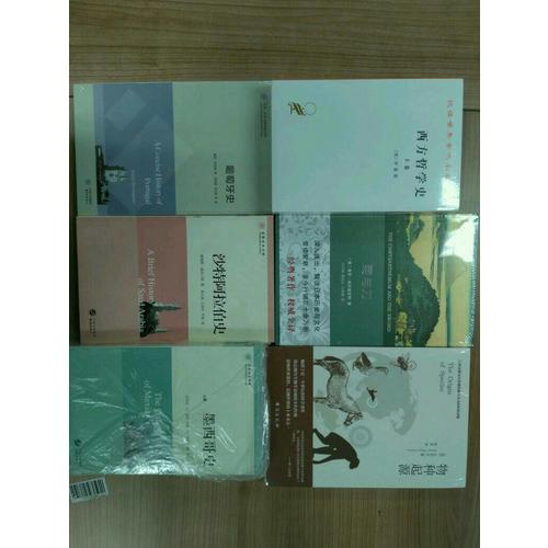 西方哲學史(上下)