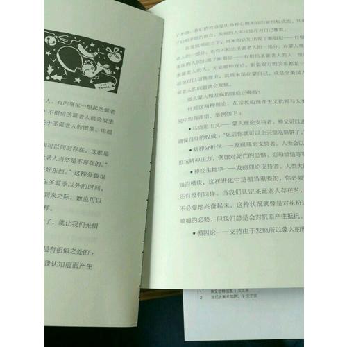 本書書名無法描述本書內(nèi)容