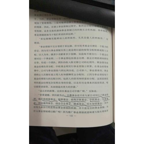 基不可失·教你實現1個億的小目標
