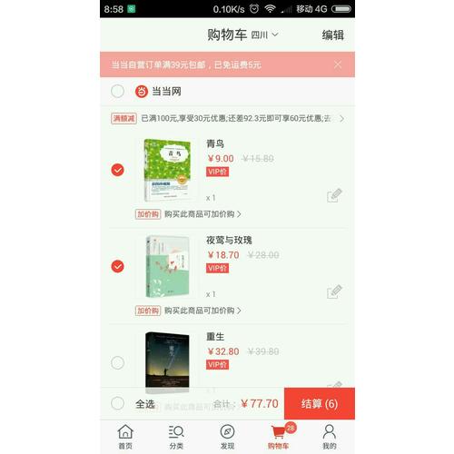 與廢墟為伴：真實的考古學家與來自遺跡的誘惑