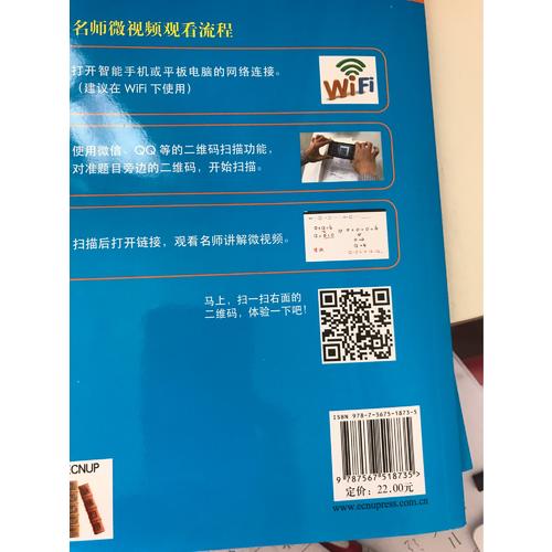 奧數教程五年級（第六版）套裝（全3冊）