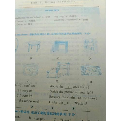 全新英語聽力·五年級（基礎版）