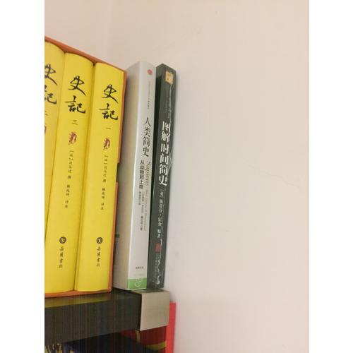 時(shí)間簡史