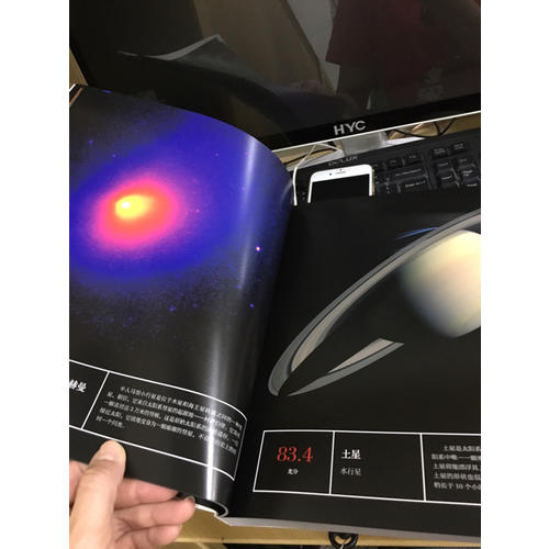宇宙：從地球到宇宙邊緣的旅行