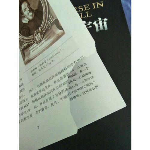 霍金的宇宙經(jīng)典套裝（全4冊(cè)）