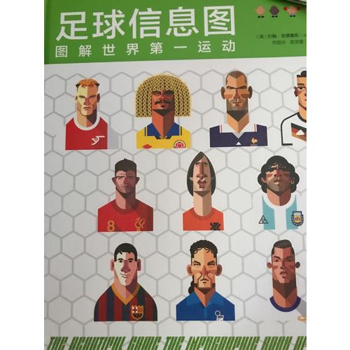 宇宙信息圖：及時(shí)本可視化宇宙簡(jiǎn)史