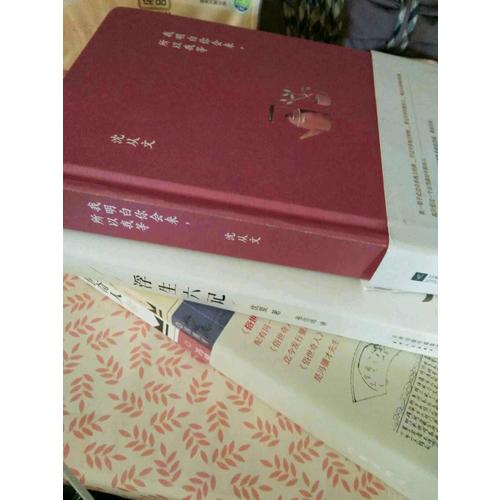 子不語