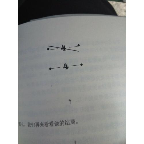 空之境界·未來福音