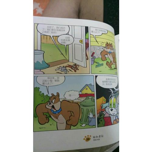 貓和老鼠精選集：及時(shí)輯