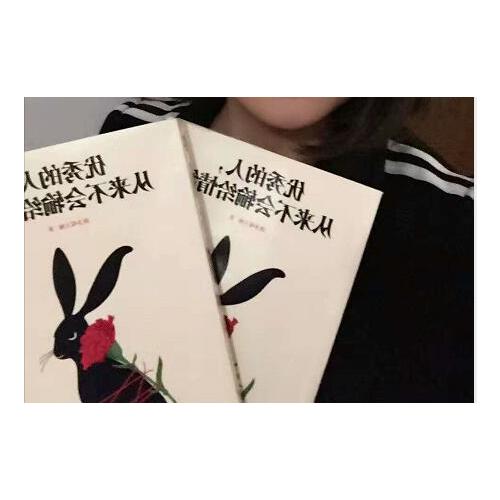 的人，從來不會輸給情緒