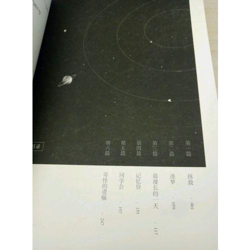 世界的另一面