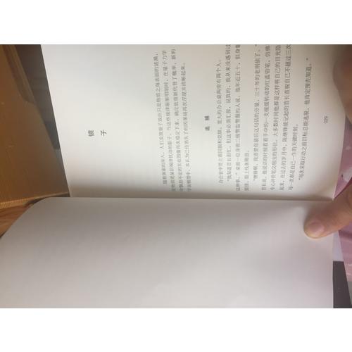 時間移民