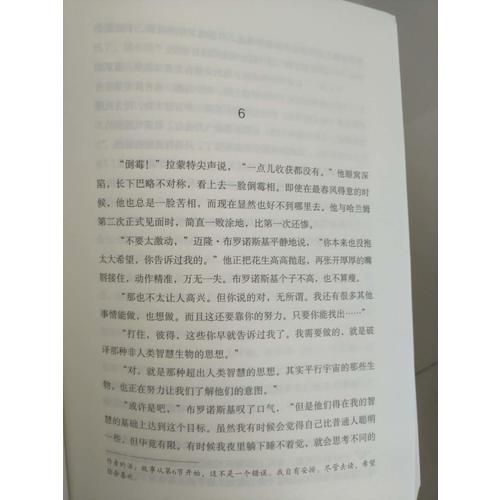 神們自己